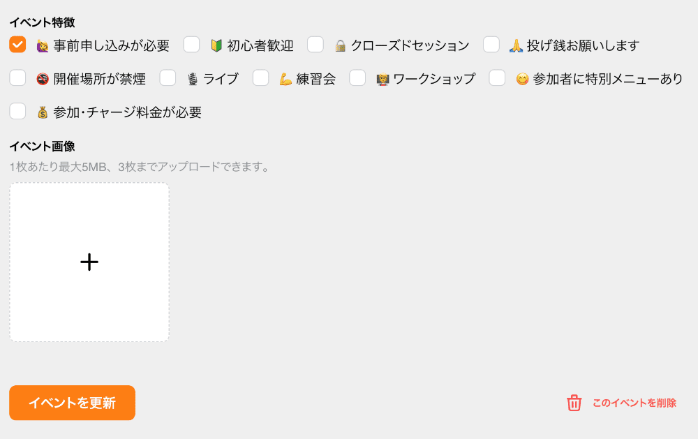 アカウントメニュー